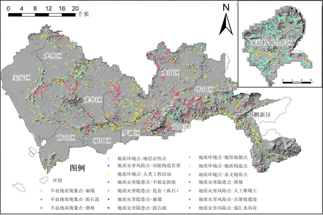 9 深圳市机载LiDAR遥感解译成果分布图.jpg