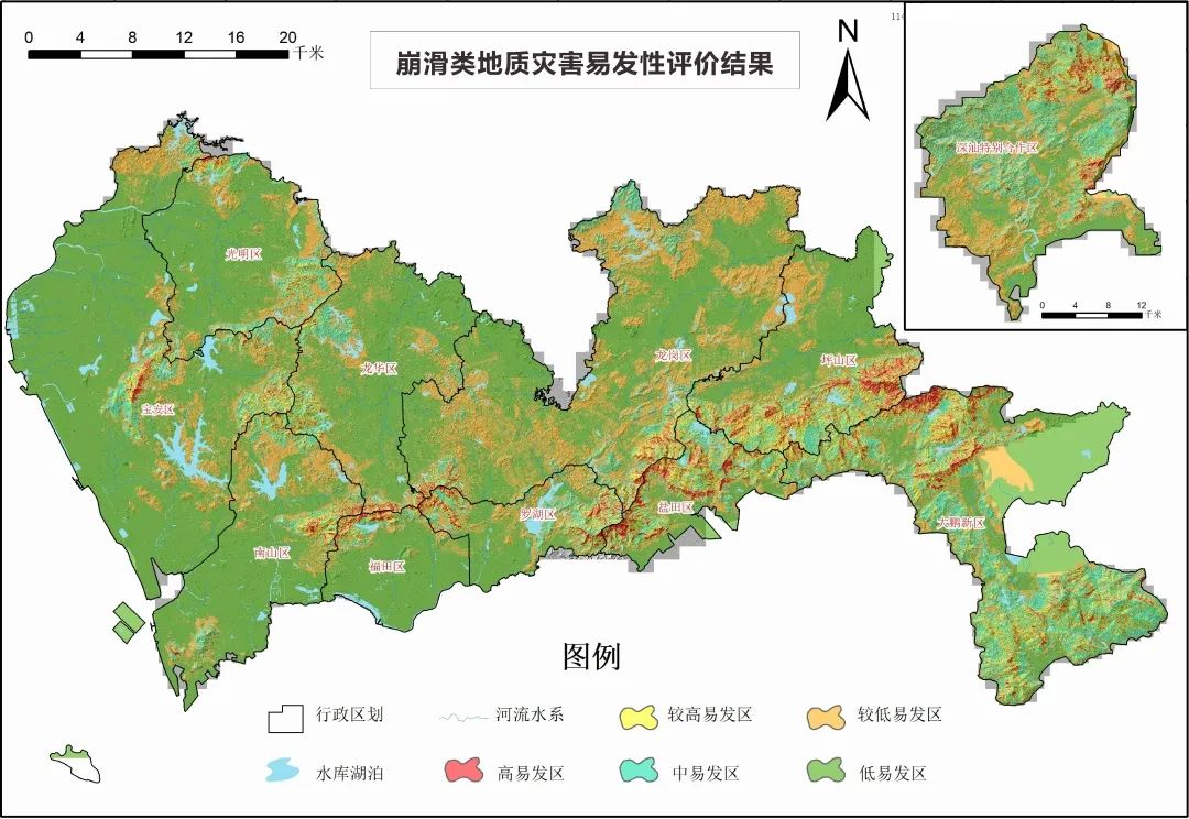 14 深圳市地质灾害易发性评价结果（以崩滑类灾害为例）.jpg