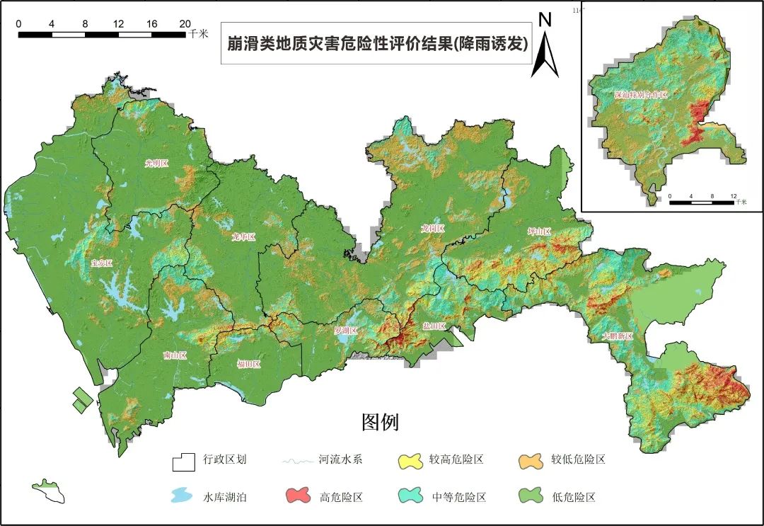 15 深圳市降雨诱发地质灾害危险性评价结果（以崩滑类灾害为例）.jpg