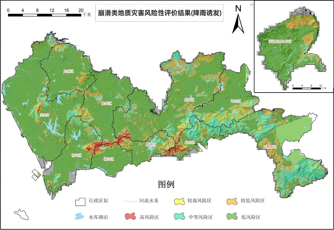 16 深圳市降雨诱发地质灾害易损性及风险性评价结果（以崩滑类灾害为例）.jpg